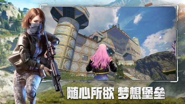 王牌战争bilibili版