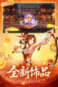 时空猎人小米版