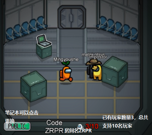 among us官方中文版