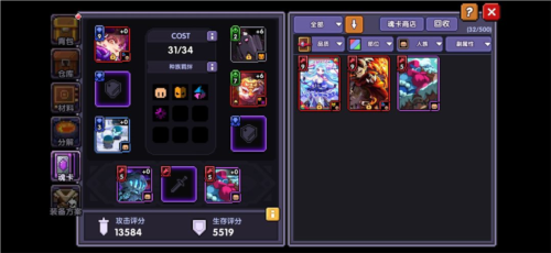 我的勇者小米版