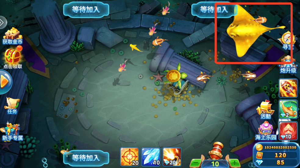捕鱼季官方版