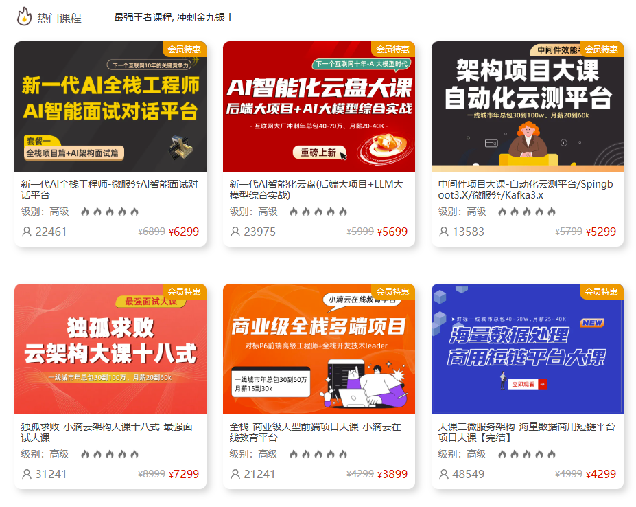 小滴课堂最新版