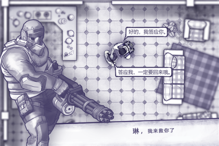 阿瑞斯病毒华为版