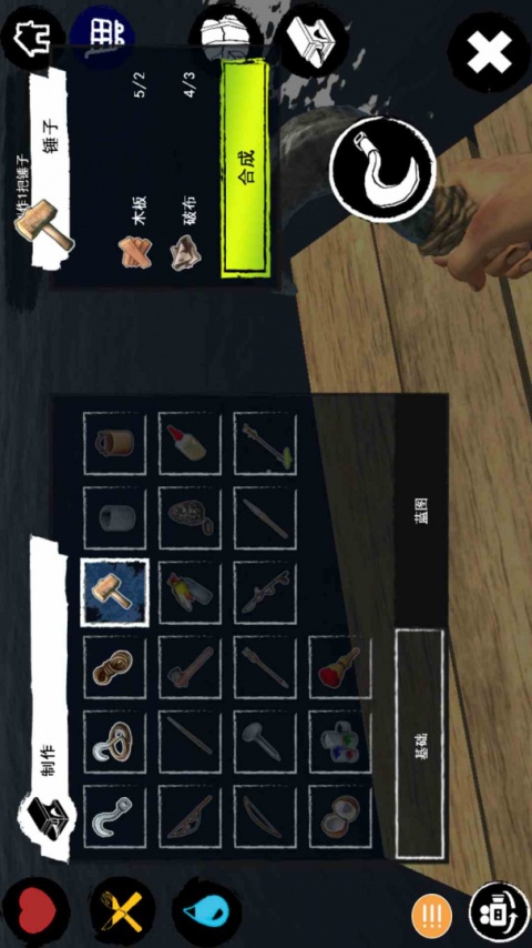 木筏生存官方正版