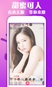 恋爱神器(婚恋交友)