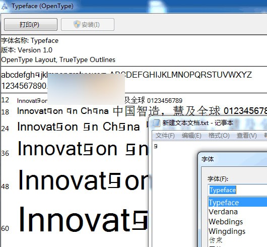 birdfont