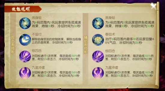 诛仙手游九游版