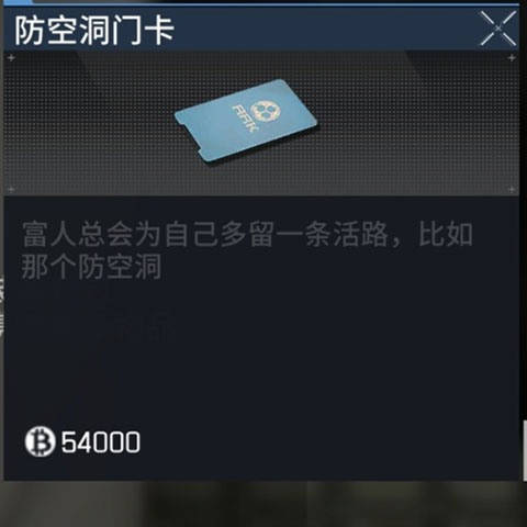 萤火突击官方正版