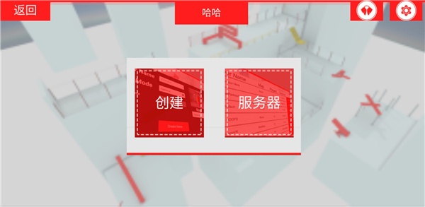 街头极限跑酷官方版