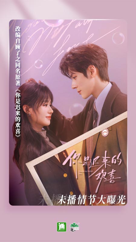 晋江小说阅读免登录版