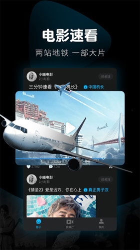 迅雷看看tv版