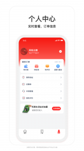 和易生活最新版