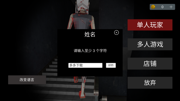 asylum77官方版