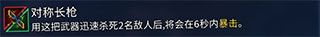 重生细胞九游版