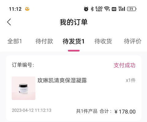 玫琳凯商城app