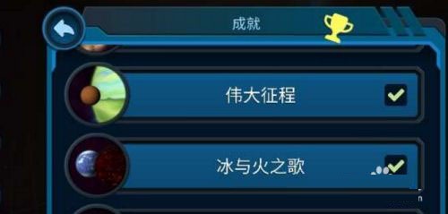 宇宙沙盒官方正版(My Pocket Galaxy)