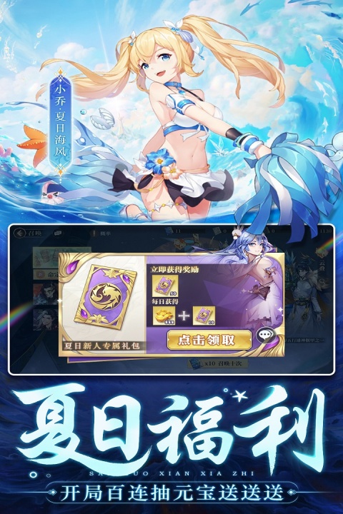 城池攻坚战九游版