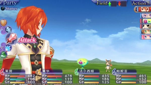 阿加雷斯特战记:甜蜜新婚