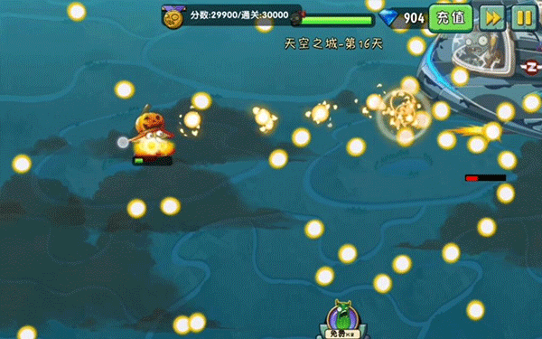 pvz2国际版