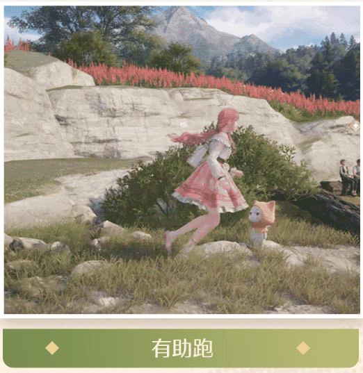 无限暖暖官方正版