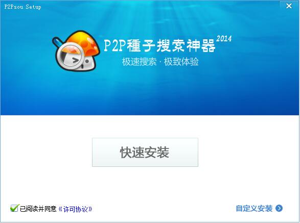 p2psearcher