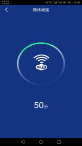 快速充电加速器app