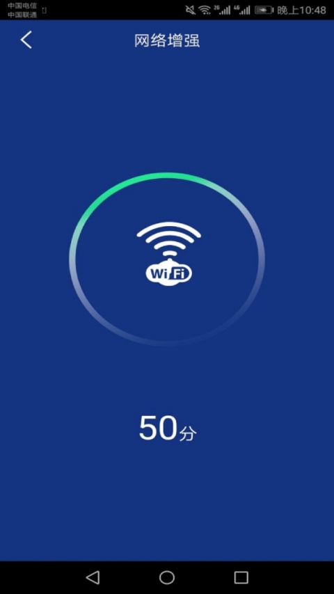 快速充电加速器app