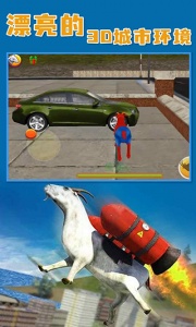 山羊模拟器官方正版