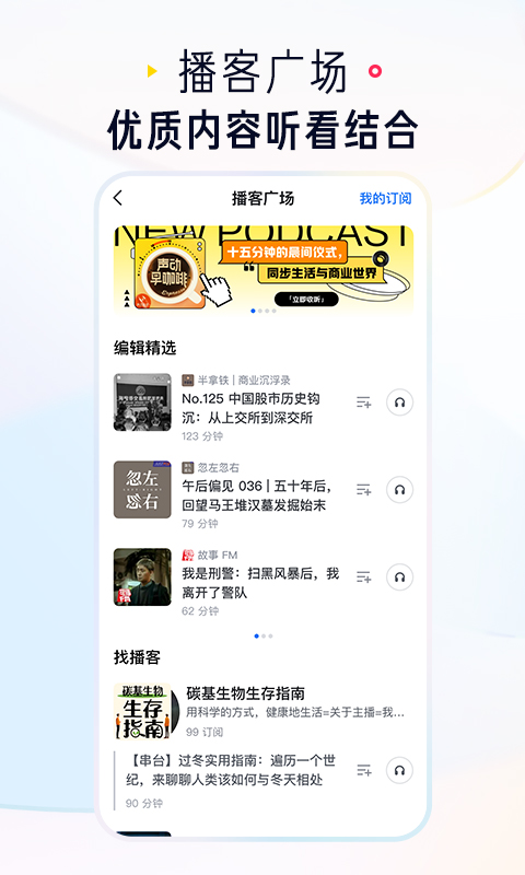 知乎app最新版