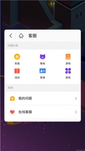 魅族游戏框架app
