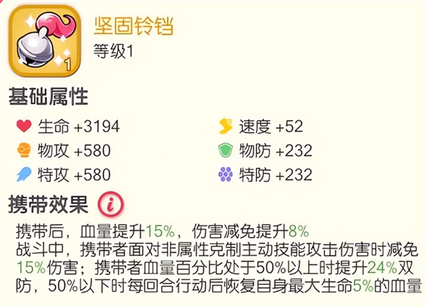 口袋觉醒vivo版