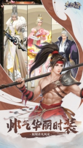 奇门飞花令折扣版