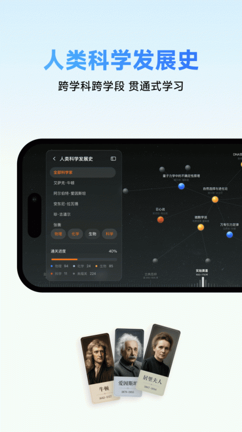 nb实验室app