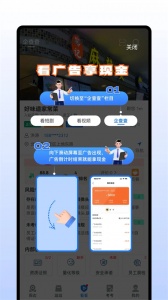 查安康app