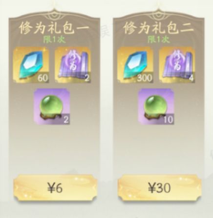 凡人修仙传人界篇官方正版