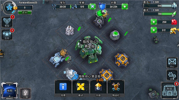 银河掌控最新版