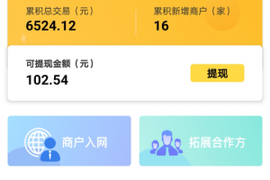 好拓客app