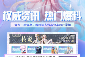 炫舞小灵通app