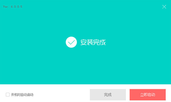 六间房直播老版本