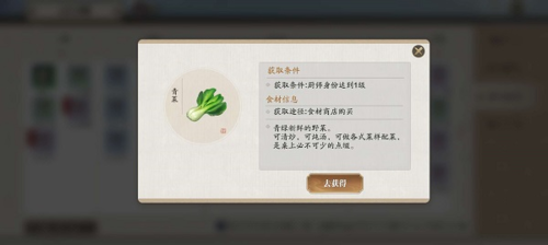 天涯明月刀世界手游