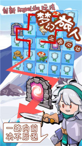 梦幻旅人之希尔达手游最新版