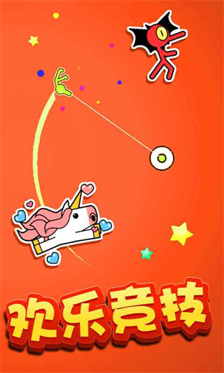 飞钩火柴人免费版