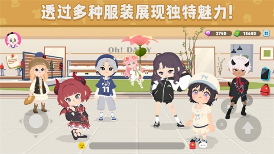 天天玩乐园中文版