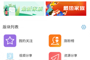 软天空官方正版