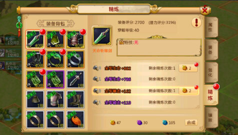 胡莱三国2vivo版