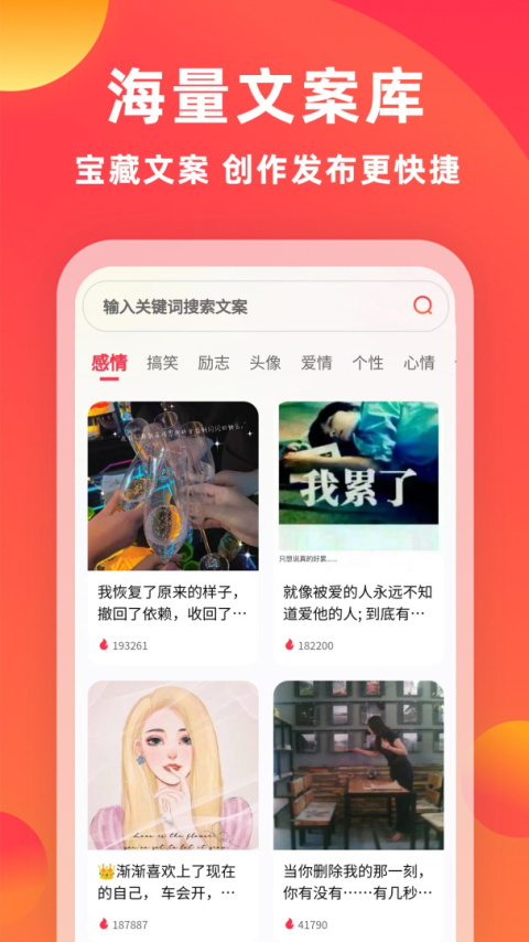 素材通软件