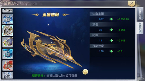 太古神王九游版