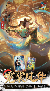 小浣熊神兵列传手游