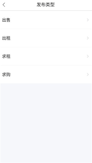 搜房网app