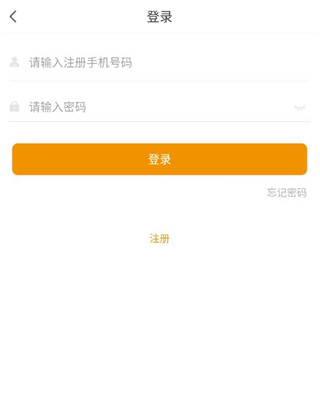 丰信移动营业厅app